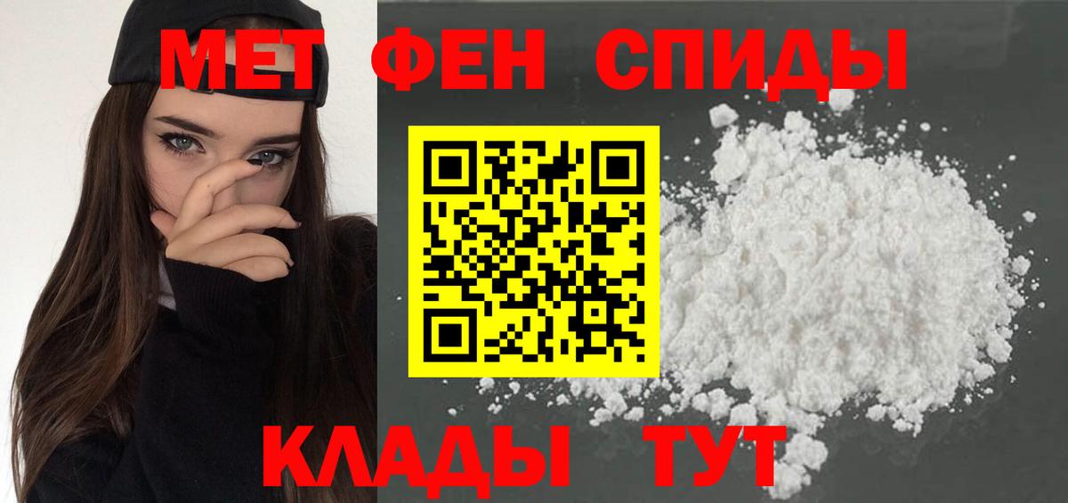 Амфетамин Premium Краснодар