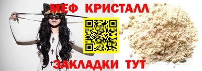 экстази Бугуруслан