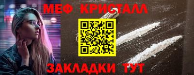 экстази Бугуруслан