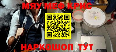 mdpv Будённовск