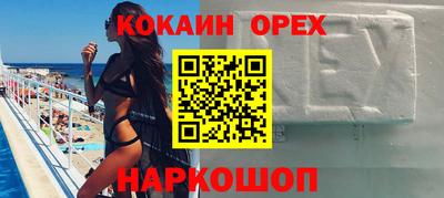 экстази Бугуруслан