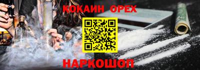 экстази Бугуруслан