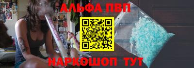 гашишное масло Бузулук