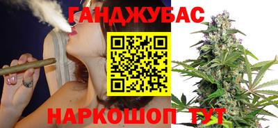 гашишное масло Бузулук