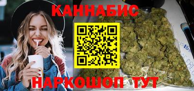гашишное масло Бузулук