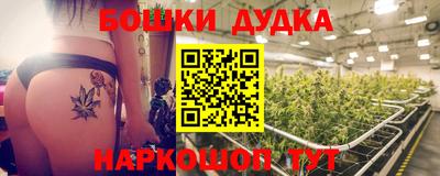 гашишное масло Бузулук