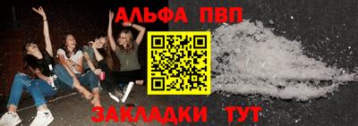 гашишное масло Бузулук