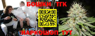 гашишное масло Бузулук