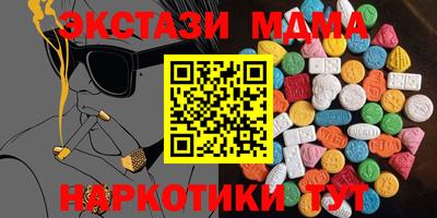 гашишное масло Бузулук