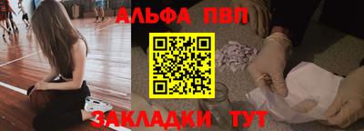 гашишное масло Бузулук