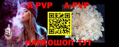 mdpv Будённовск
