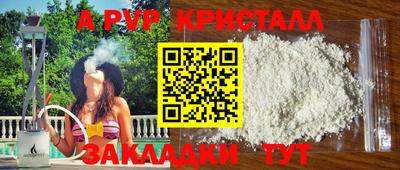 mdpv Будённовск