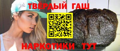гашишное масло Бузулук