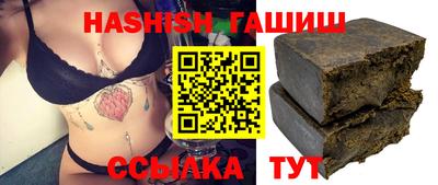гашишное масло Бузулук