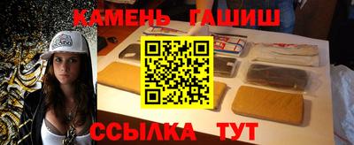 гашишное масло Бузулук