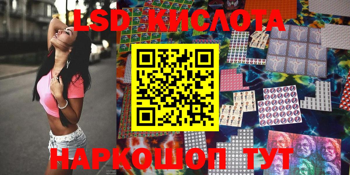 Марки NBOMe 1,8мг  Вход с VPN  Марки N-bome  Краснодар 
