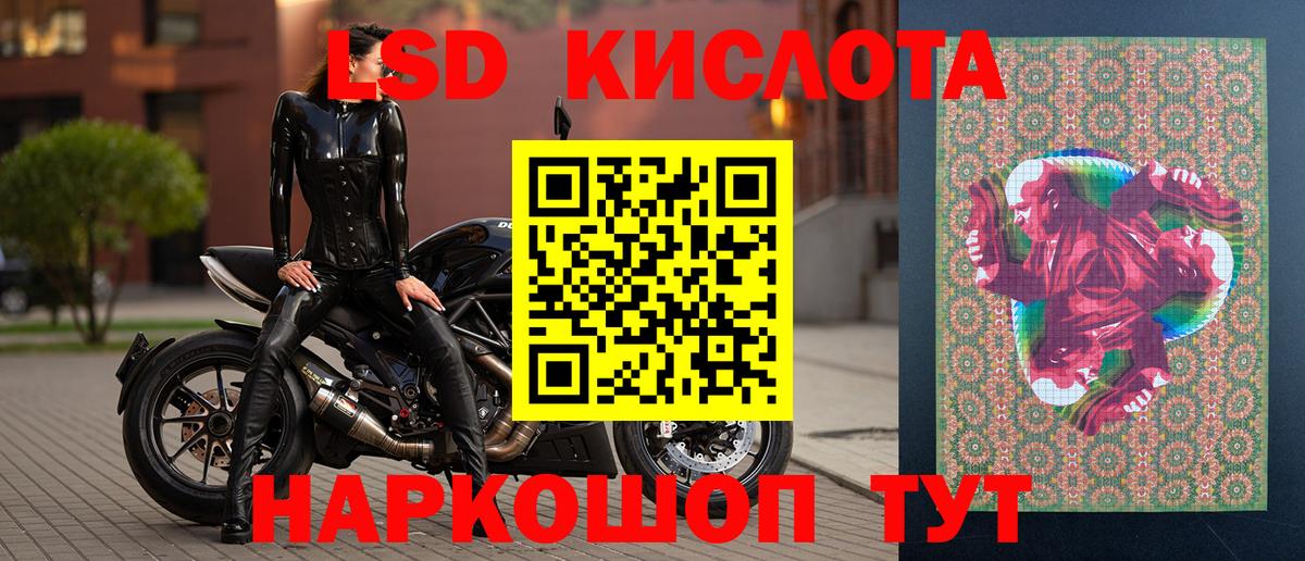 Марки NBOMe 1500мкг Краснодар