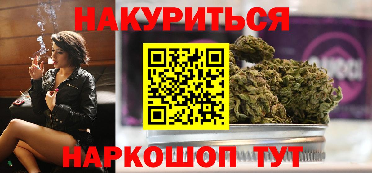 Марихуана ГИДРОПОН  Конопля тримм  Краснодар  Вход с VPN 